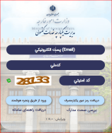 ثبت‌نام و پیگیری امور سامانه میخک وزارت امور خارجه توسط کارگزار رسمی در تهران - ادارینو