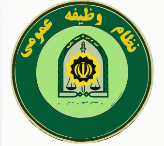 لوگو سازمان نظام وظیفه عمومی