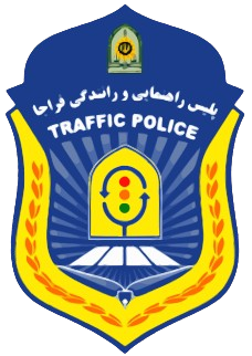 لوگو پلیس راهنمایی و رانندگی فراجا