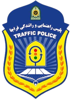 iran-traficc-police-logo