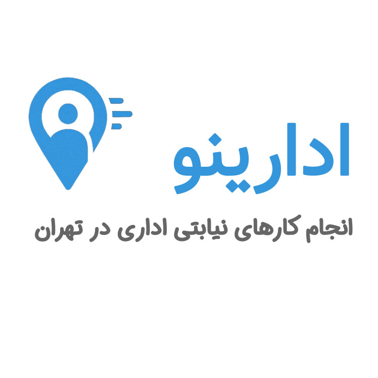 قطع برق امروز | چگونه زمان قطعی برق محله خود را سریع پیدا کنیم؟